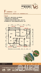 安厦琥珀漓江V8 F户型 三房变四房（二卫）143.60㎡