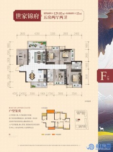 顺祥府130㎡ F户型