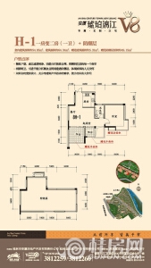 安厦琥珀漓江V8 H-1户型 一房变二房（一卫） 64.34㎡