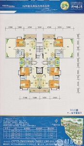 福泰·御林湾30#户型 三房两厅两卫 124.96㎡
