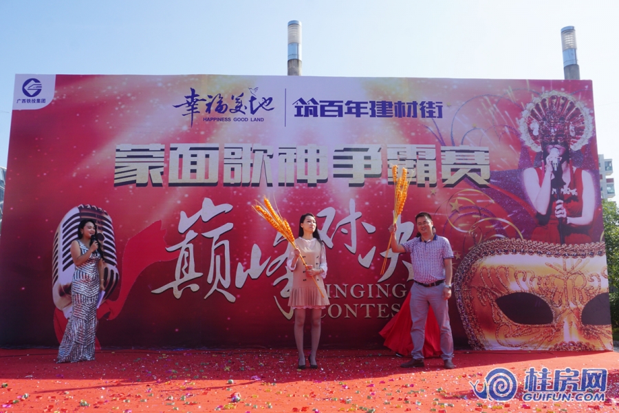 幸福美地“蒙面歌神”总决赛（2016.10.23）