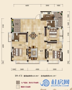 阳光叠彩10#C1户型 三房两厅两卫 建面123.08㎡