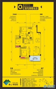 象山博望园O2户型 三房两厅一卫 建面约81㎡
