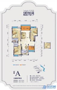 安厦·酩悦湾12栋A户型三房两厅两卫119.16㎡