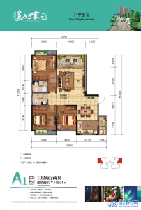 耀辉美好家园27、29#A1户型：115.94㎡三房两厅两卫