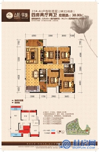 众阳华城22#A2户型1号房四房两厅两卫
