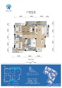 漓江大河坊B户型（113.31-119.05㎡）