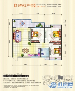 19#A2户型三房两厅一卫建面96.68㎡