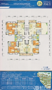 福泰·御林湾29#户型 三房两厅两卫 124.96㎡