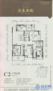 三房两厅两卫116㎡