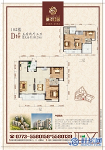 10#D1复式五房两厅三卫188.2㎡