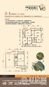 安厦琥珀漓江V8 J-1户型 四室两厅三卫（复式） 211.34㎡