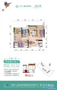 麓湖春晓3期户型图：120.48㎡