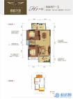 顺祥天骄H1户型 两房两厅两卫