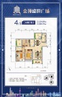 金顶盛世广场4/3户型图