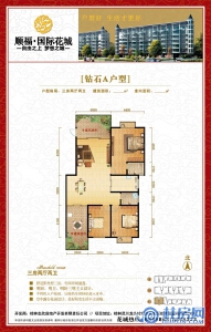 11#A户型三房两厅两卫