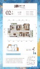 漓江上城02户型