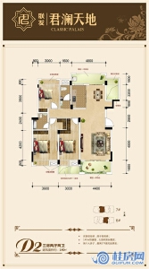 联发君澜天地6#、7#D2三房两厅两卫 建筑面积140㎡