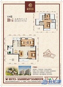 6#B1复式五房两厅三卫198.18㎡
