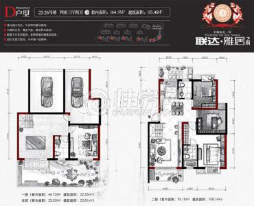 联达雅居D户型四房三厅两卫183.4㎡