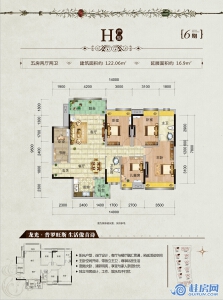 龙光普罗旺斯6期H户型 五房两厅两卫 建面约122.06㎡