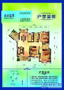 C户型：126㎡三房两厅两卫