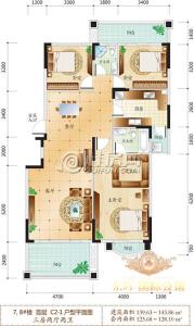 东晖国际公馆C2-1户型三房两厅两卫123.68-128.10㎡