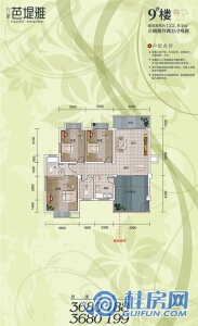 二期8#、9#、10#户型