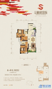 （售罄）三祺澜湖国际4-01/02户型 2＋1房2厅2卫 建面约95㎡