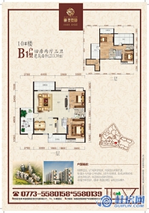 10#B1复式四房两厅三卫213.39㎡