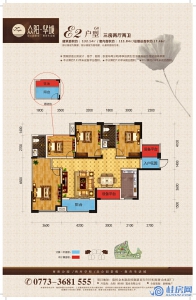 6#E2三房两厅两卫户型图132㎡