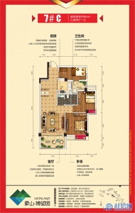 象山博望园7#C户型 三房两厅一卫 建面约86㎡