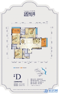安厦·酩悦湾11栋D户型三房两厅两卫119.98㎡