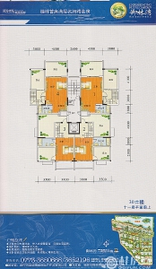 福泰·御林湾29#户型 复式