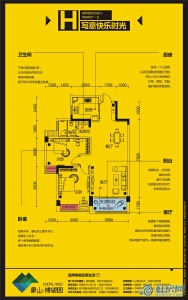（售罄）象山博望园1,2#H户型87㎡2房2厅1卫