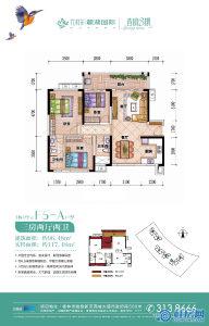 麓湖春晓3期户型图：96.48㎡