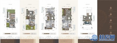 荣和林溪府联排别墅C1户型图