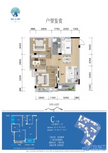 漓江大河坊C户型（85.4-87.84㎡）