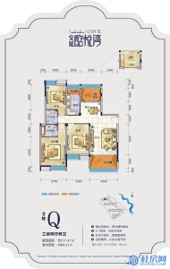 安厦·酩悦湾9栋Q户型三房两厅两卫117.47㎡