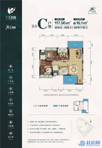 广汇·汇悦城9#C户型