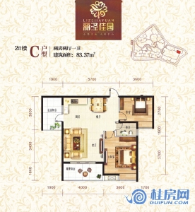 2#C户型两房两厅一卫建筑面积：83.37㎡