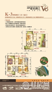安厦琥珀漓江V8 K-3四室两厅三卫（复式）219.37㎡