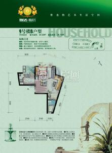 联达雅居9好号B户型单间套房39.71㎡