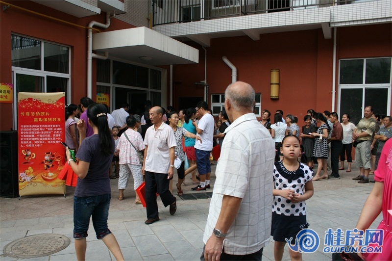 2014.9.6中秋活动