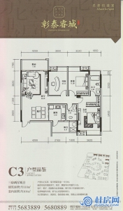 三房两厅两卫118㎡