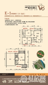 安厦琥珀漓江V8 E-1户型 四室两厅三卫（复式） 220.53㎡