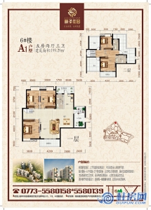 6#A1复式五房两厅三卫199.29㎡