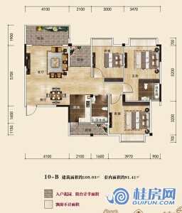 阳光叠彩10#B户型 三房两厅两卫 建面109.03㎡