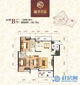 2#B户型三房两厅两卫建筑面积：129.74㎡