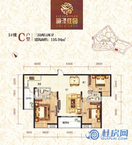 1#C户型三房两厅两卫建筑面积：116.94㎡